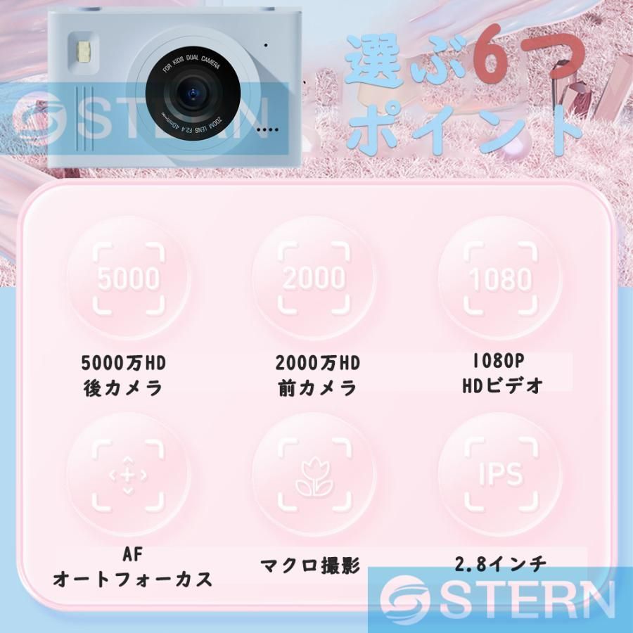 こどもカメラ