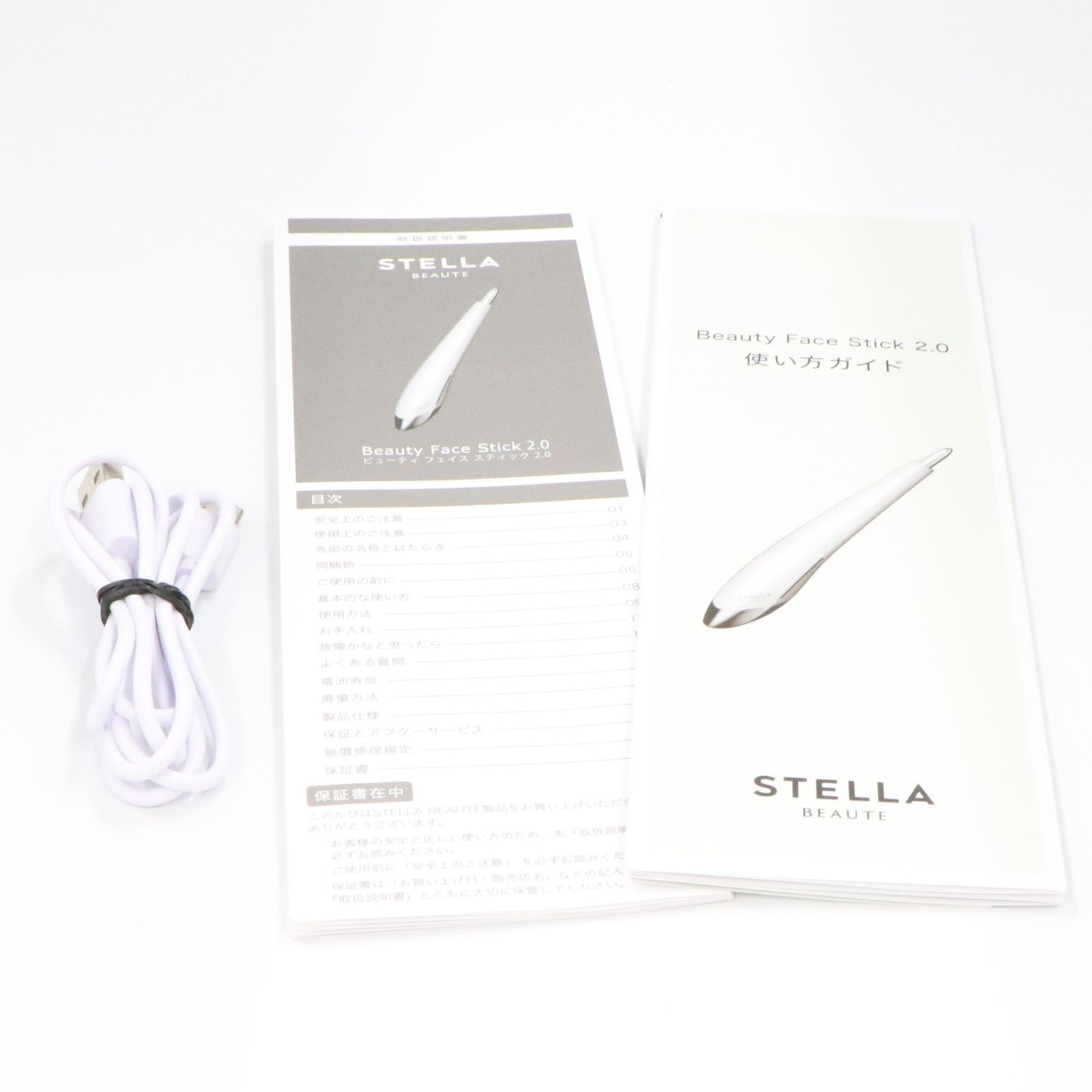 ステラボーテ ピンク