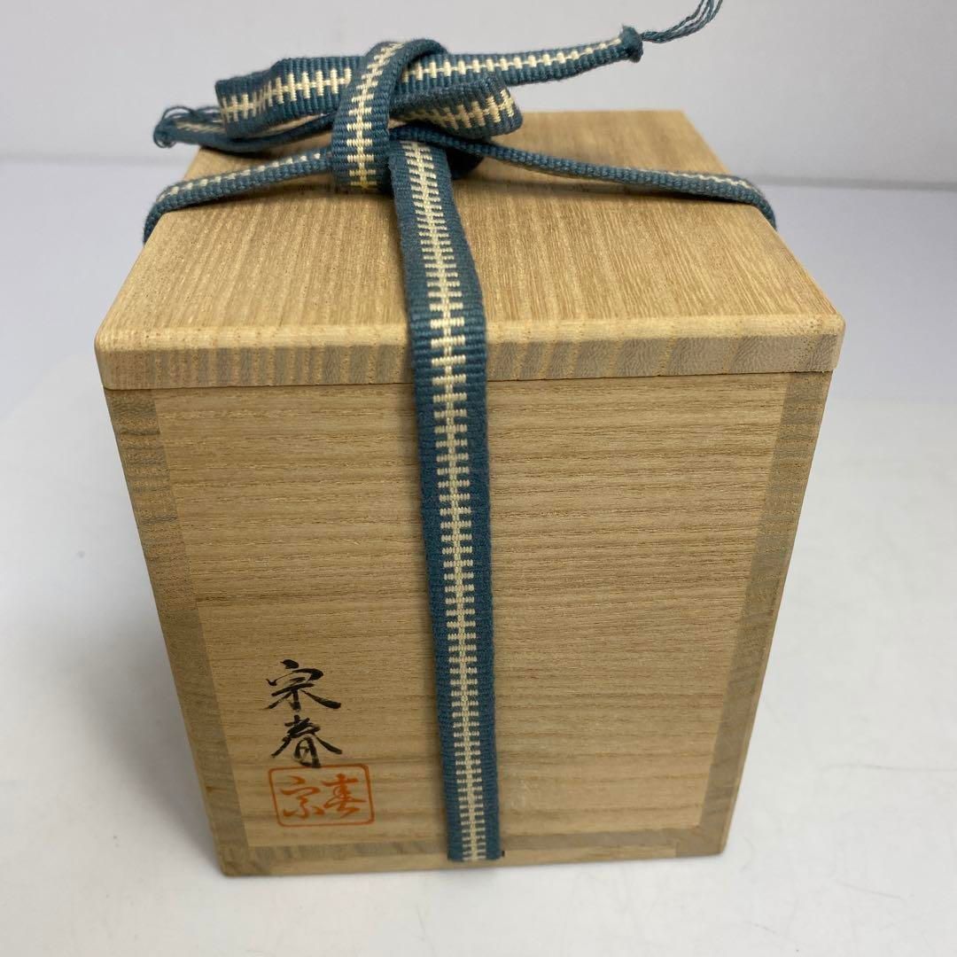 茶3 久世宗春 阿古陀 茶器 茶入 共箱 東さ6-0720 WWW_IBETON_RU