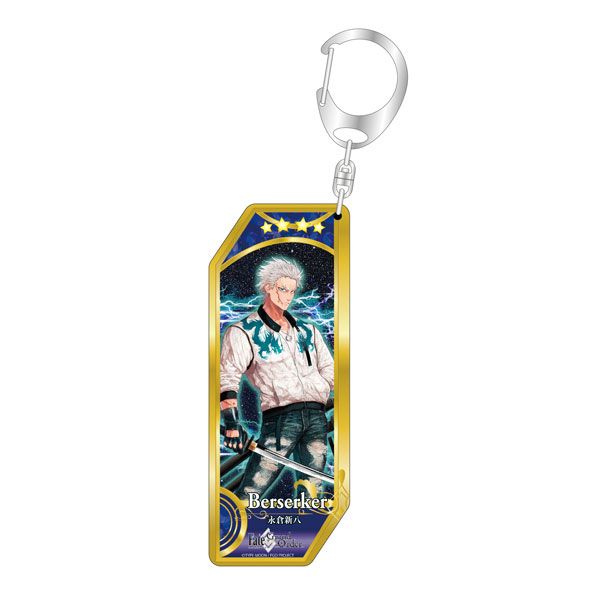 a　FGO 限定カード Fate/Grand Order サーヴァントキーホルダー 286 バーサーカー