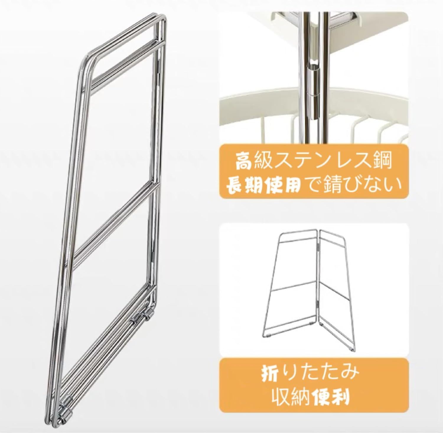 食器置き 2人用