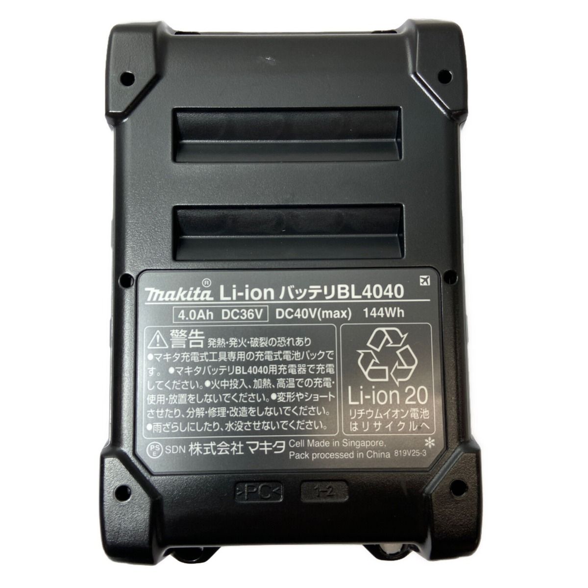 ΦΦMAKITA マキタ 電動工具 バッテリー 40V 4.0Ah A-69939 BL4040