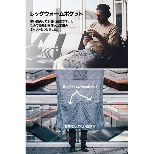 GRAVEL ポケッタブルブランケット