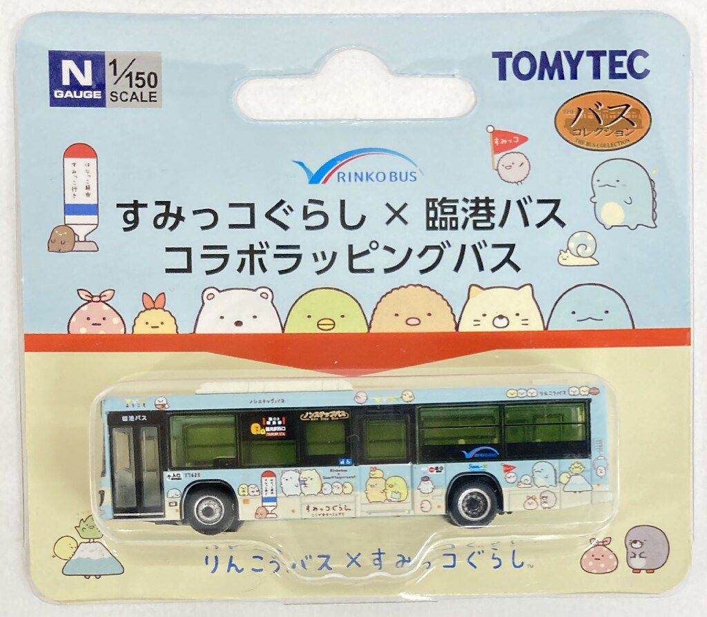 トミーテック ザ・バスコレクション すみっコぐらし×臨港バス