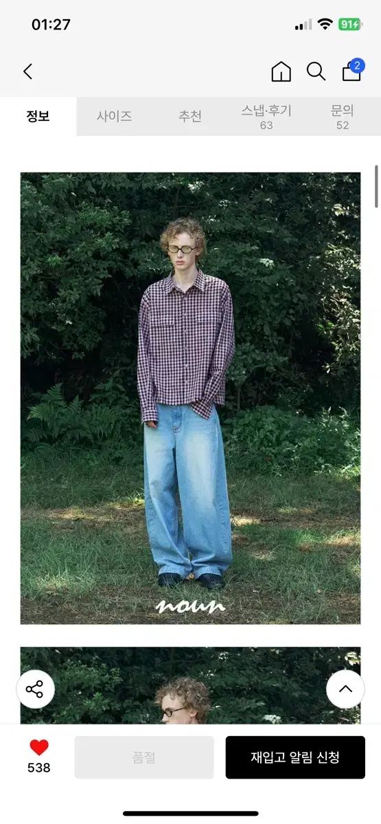 NOUN ナウン タータン チェック シャツ ピンク 2 サイズ