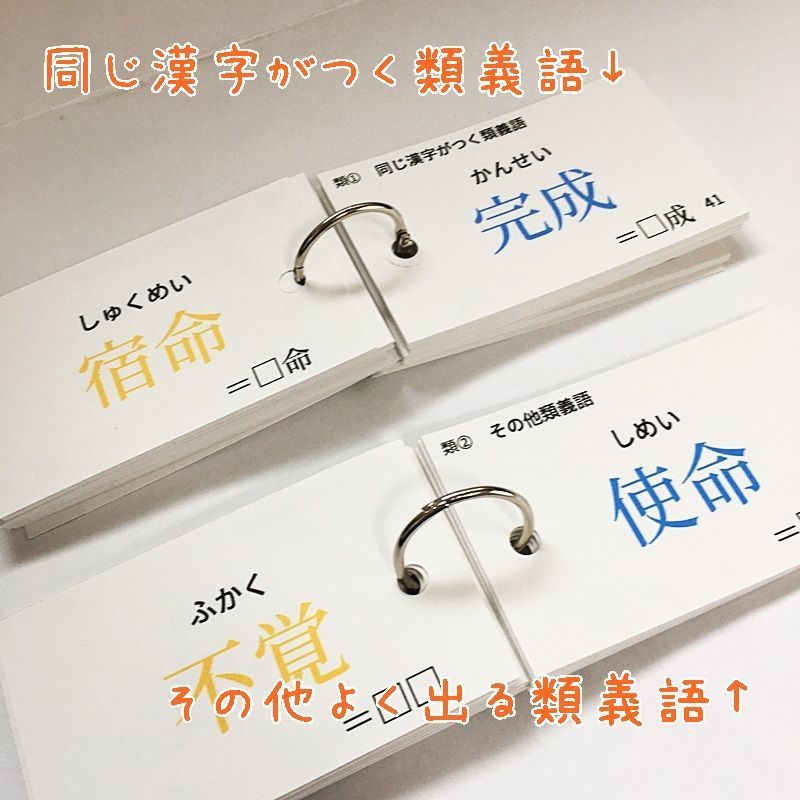 ❗️13日まで10%割引【069】中学受験国語の重要語句セット　サピックス Amazon.co.jp: 069 中学受験国語 重要語句カードセット 暗記