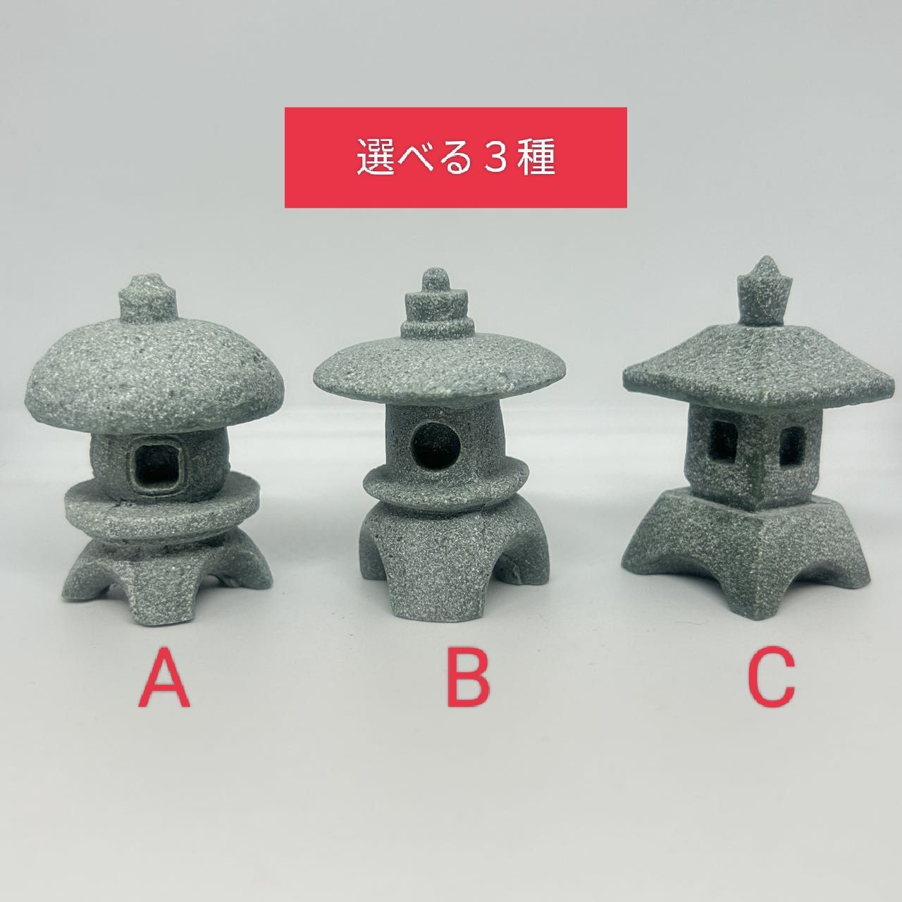 盆石　盆石飾り　盆景　ミニチュア　 日本の原風景 石灯籠L_ミニチュアフィギュア《苔テラリウム・コケリウム用