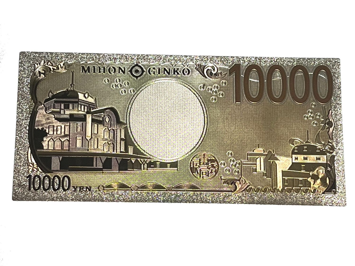 開運】令和の新紙幣 新一万円札/銀カラーの壱萬円札【50枚】【銀色 