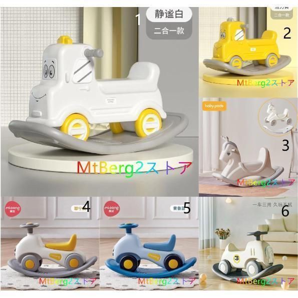 乗り物 木馬 ウマ 馬 おもちゃ 四輪車 バランス 乗用玩具 子供用 女の子 男の子 1歳 2歳 おしゃれ かわいい 赤ちゃん 室内 誕生日