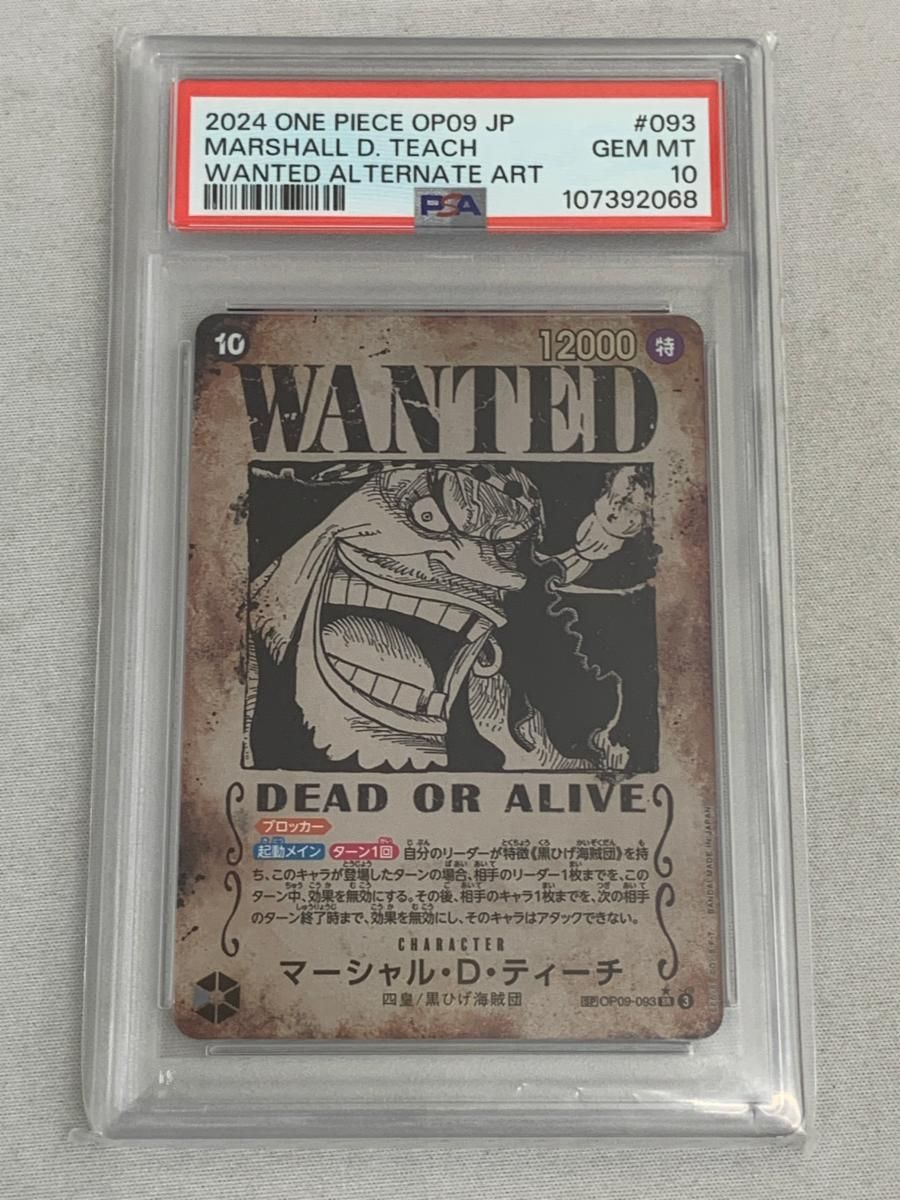 新品】サトウ製薬 テノール液 3個セット