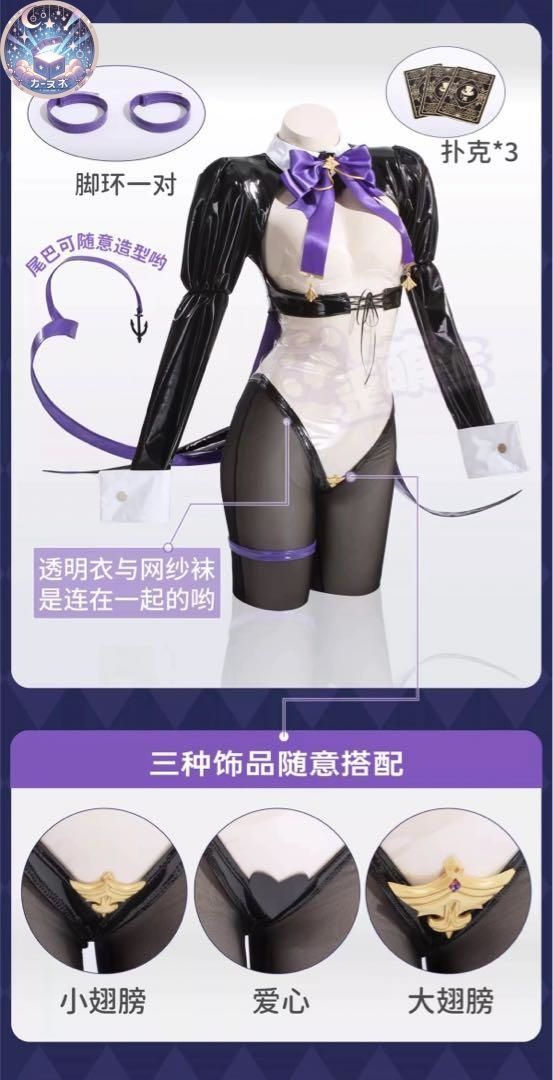 高品質コスプレ 再現度高め