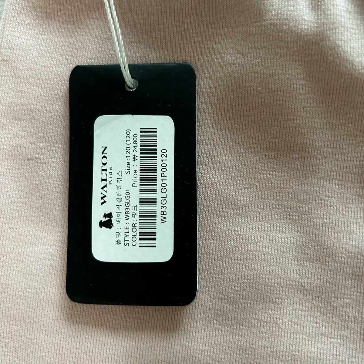 レギンス まとめ