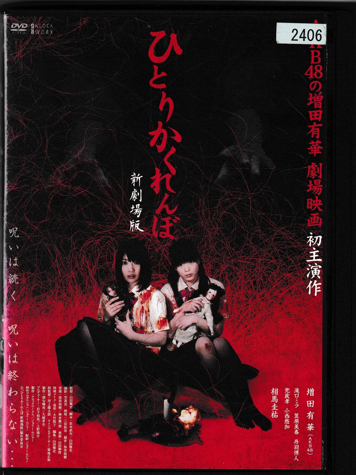 ms 初回限定版　DVD付き　ほぼ新品 Amazon.co.jp: 【初回限定BOX】Mrs. GREEN APPLE ゼンジン未到と