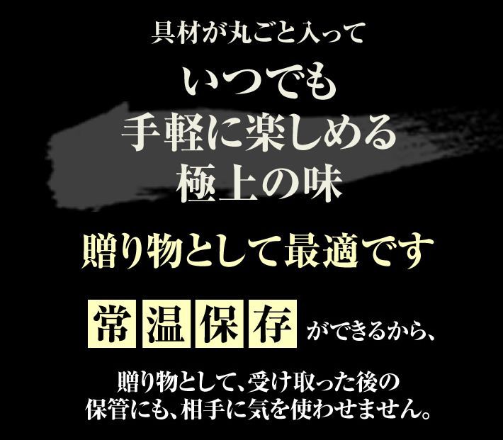 【高級 ギフト】【高級お茶漬けセット 16食入り(お茶漬け専用茶付き)】金目鯛、まぐろ、鰻、鮭、いわし、磯海苔、焼海老、鮎、鱈子、梅、蟹、厚切り牛タン、穴子、蛤、帆立、炙り明太子 送料無料 ギフト あす楽 誕生日プレゼント 鯛茶漬け 母の日父の日 2025