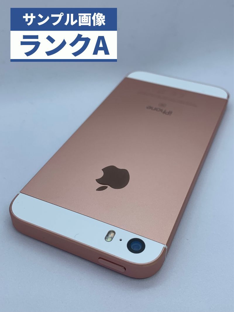 iPhone SE Rose Gold 64 GB docomo-