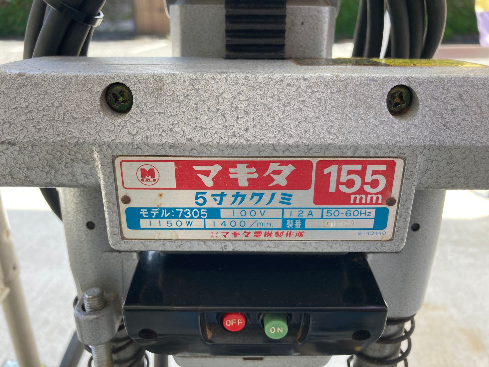 マキタ / makita 5寸 角のみ カクノミ 角ノミ 7305 手動 木工 穴あけ