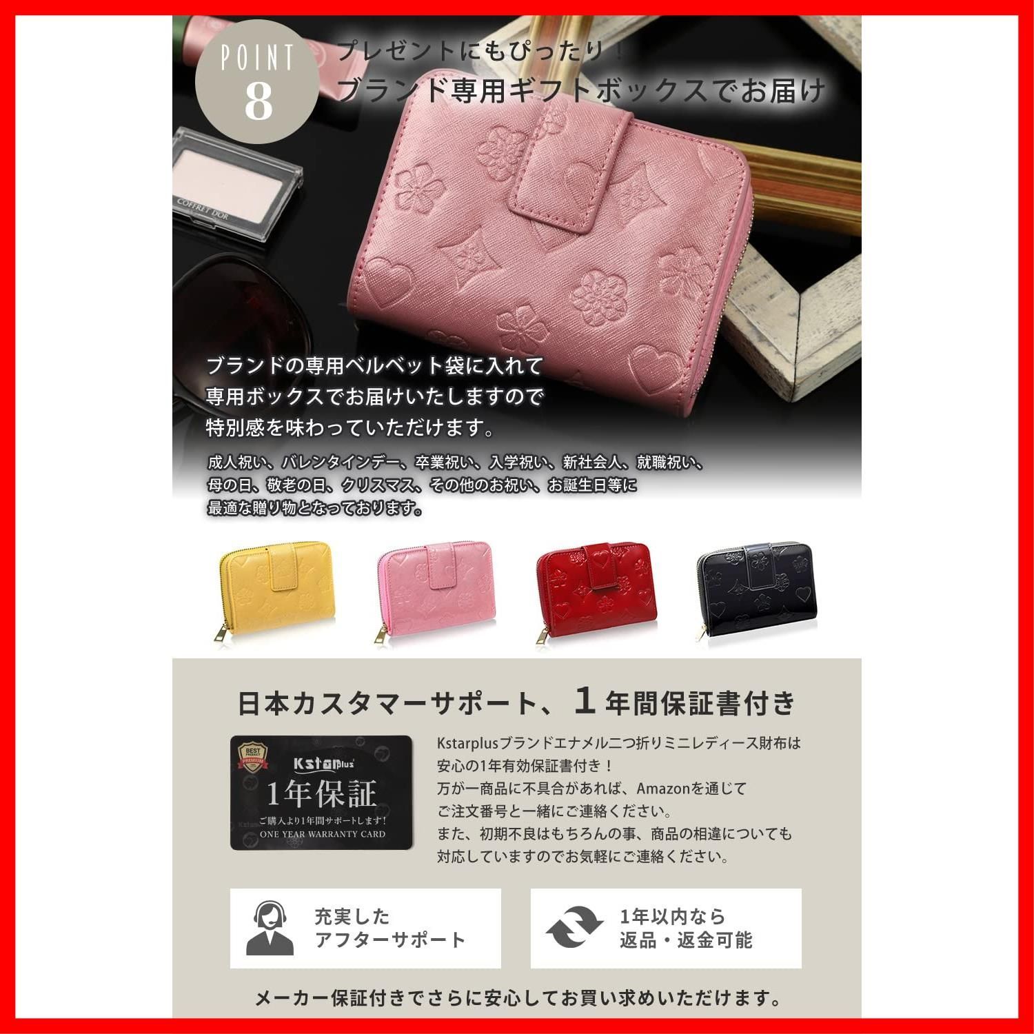 パールエナメル 二つ折り財布 淡水パールの二つ折り財布 | AZbonheur