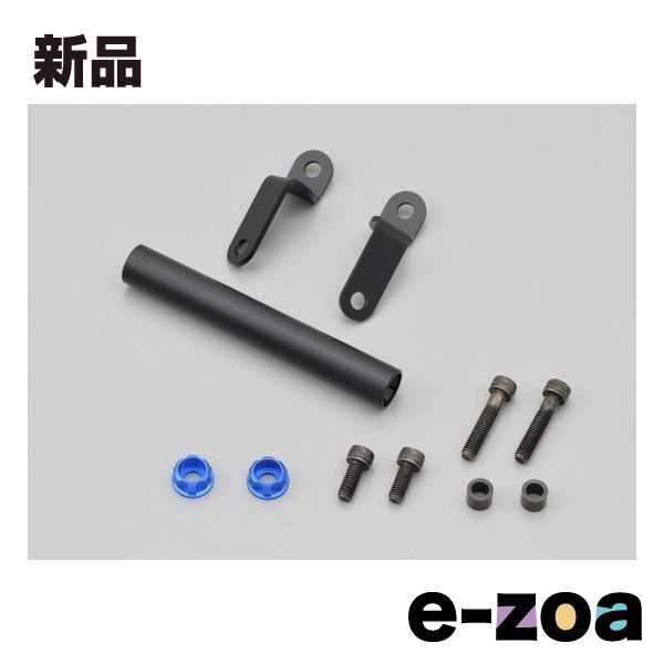 DAYTONA デイトナ 車種別マルチバーホルダー ブルー YZF-R25/YZF