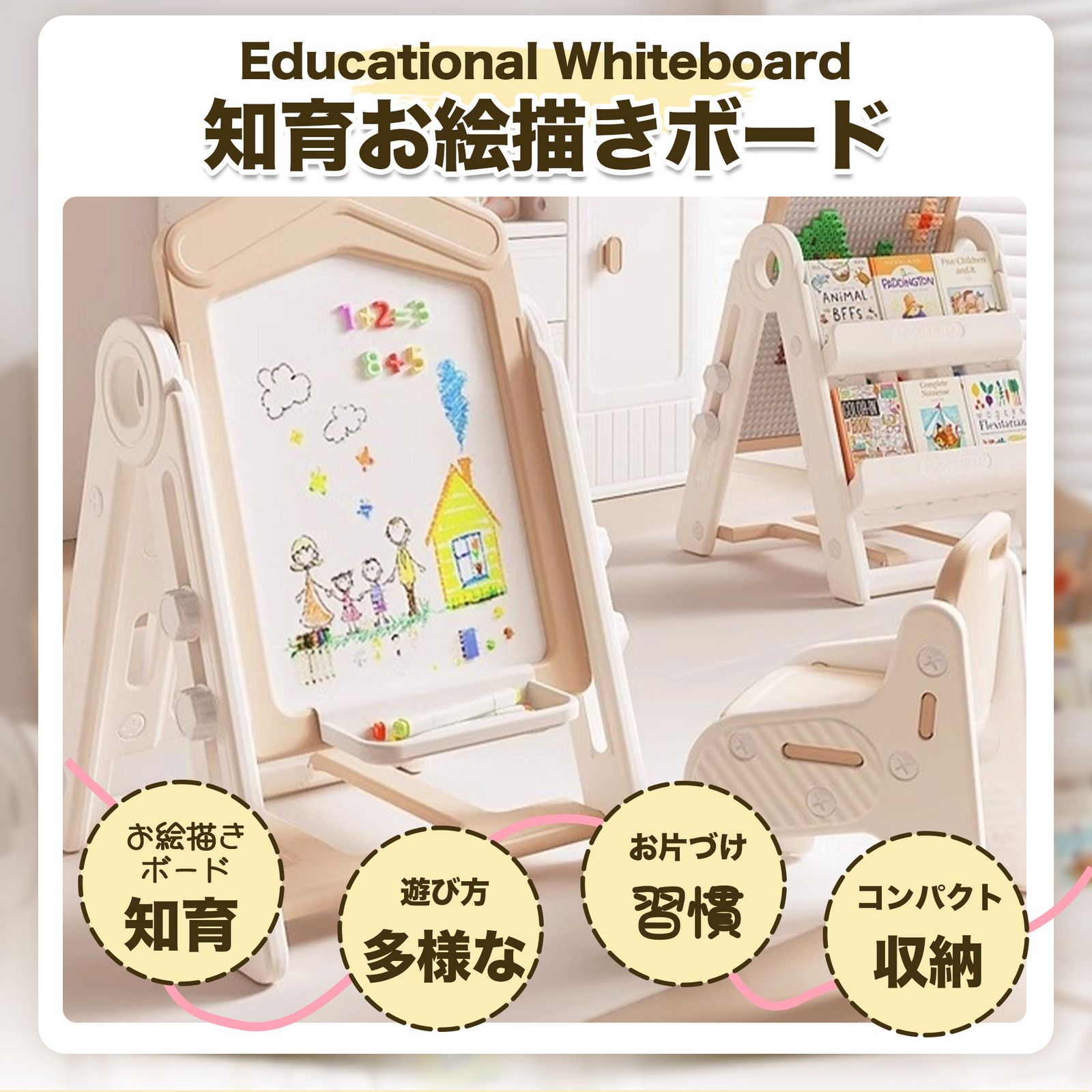 お絵描きボード 子供 ホワイトボード ブラックボード 折りたたみ おえかきボード こども 子ども