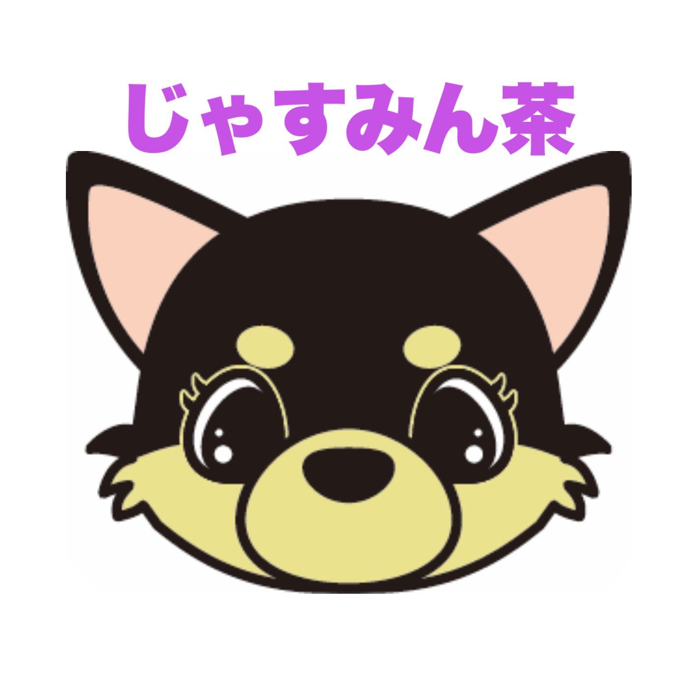 夏色様