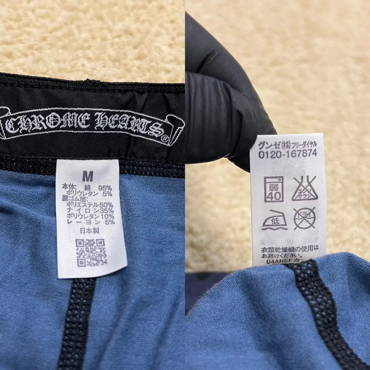 M クロームハーツ