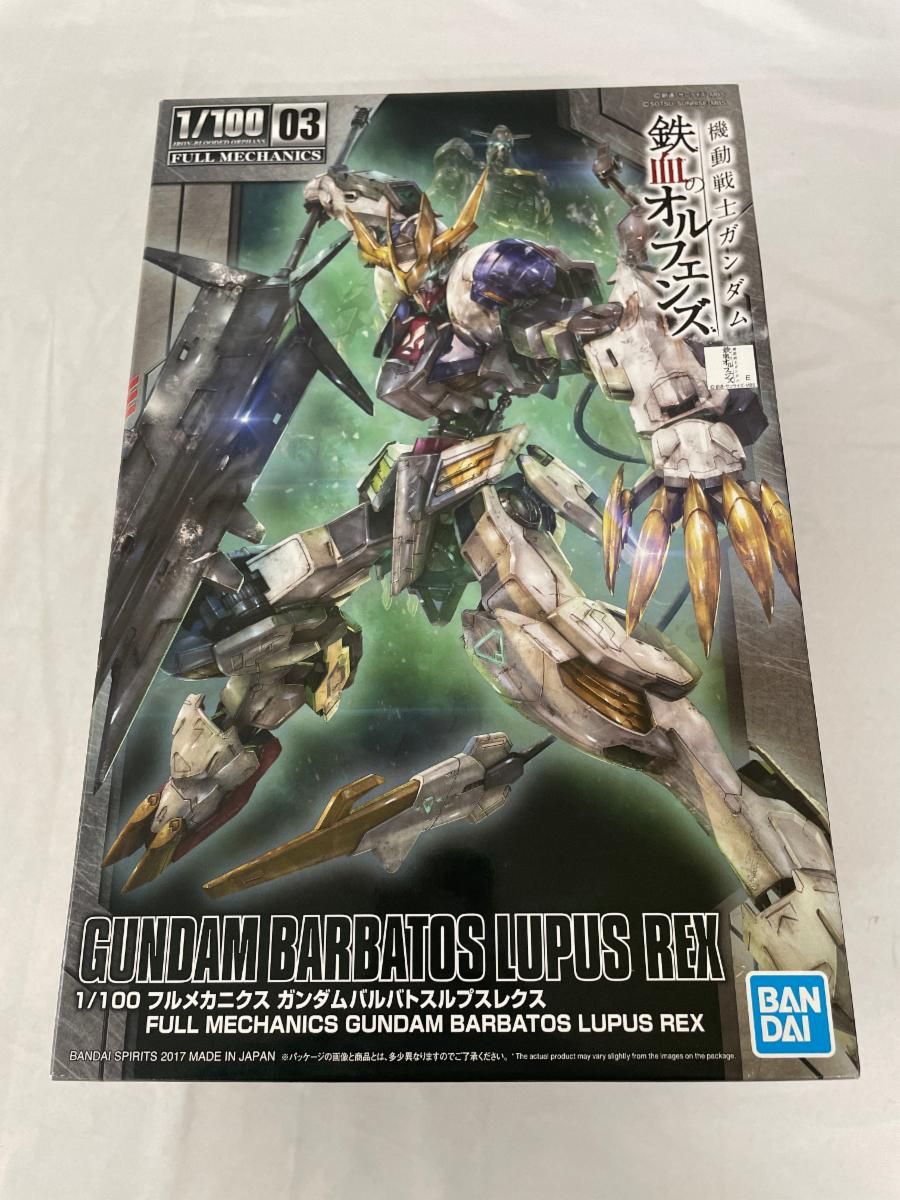 未開封】1/100フルメカニクス 鉄血のオルフェンズ ガンダム