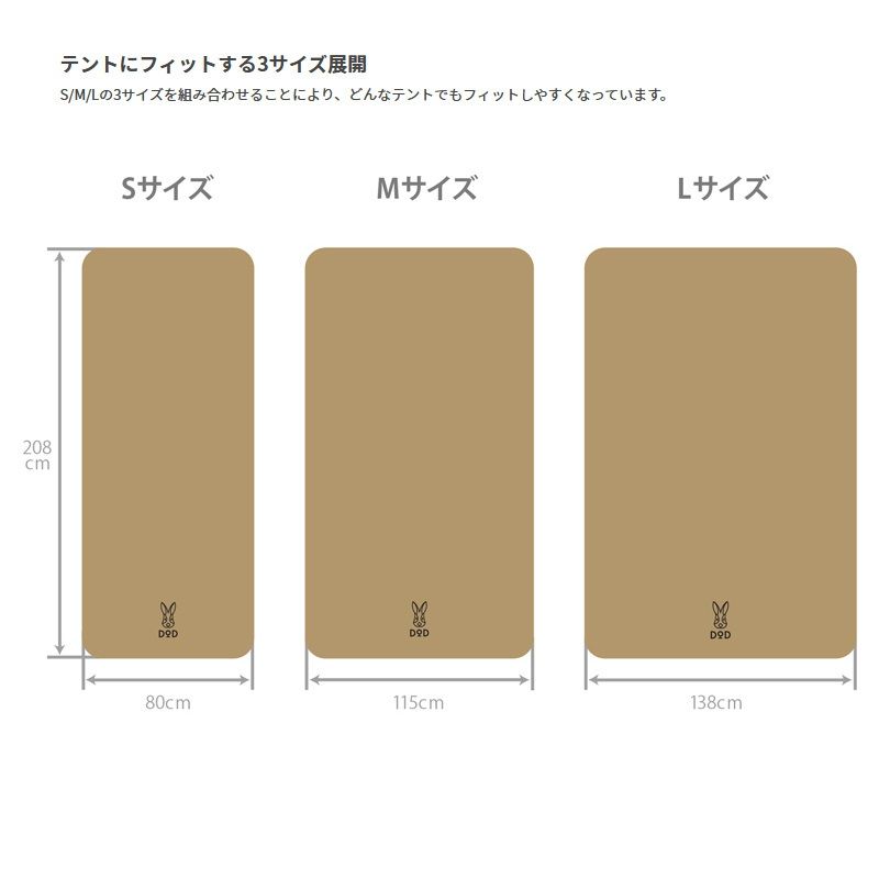ソトネノキワミ タン