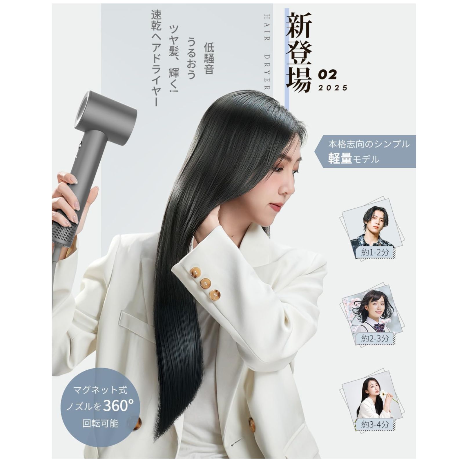 ヘアドライヤー RICAMA1 サンクス価格】 リフトドライヤー｜ヤーマン公式通販サイト