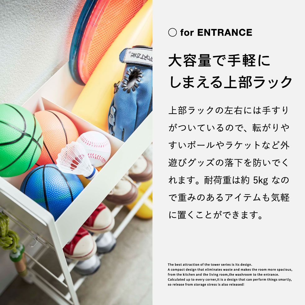 プランダー ガーデニング