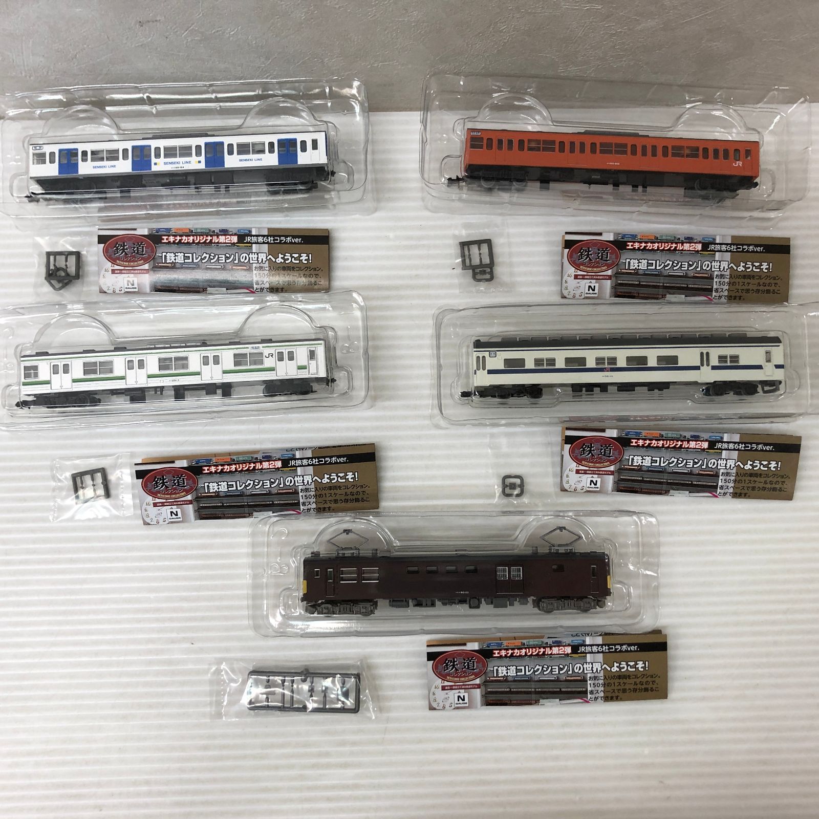 とも様　まとめ売り　2 欠品物不明】鉄道コレクション エキナカオリジナル第2弾 10種