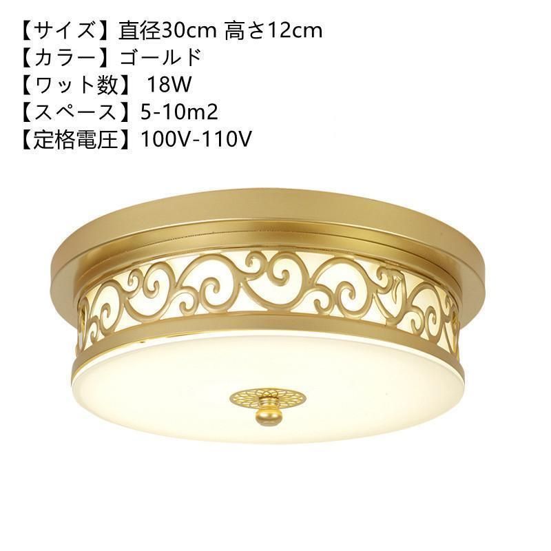 シーリングライト 照明器具