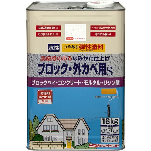 ニッペホームプロダクツ弾性ブロック 外カベ用S 16kgアイボリーホワイト