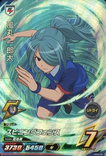 イナズマイレブン 風丸 中古】イナズマイレブンAC AS02-48[スーパーレア]：風丸 一郎太 - メルカリ