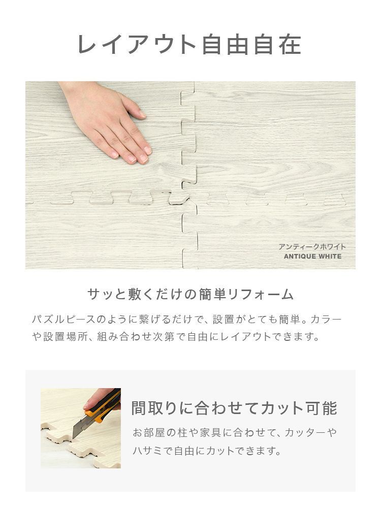 洗える カーペット