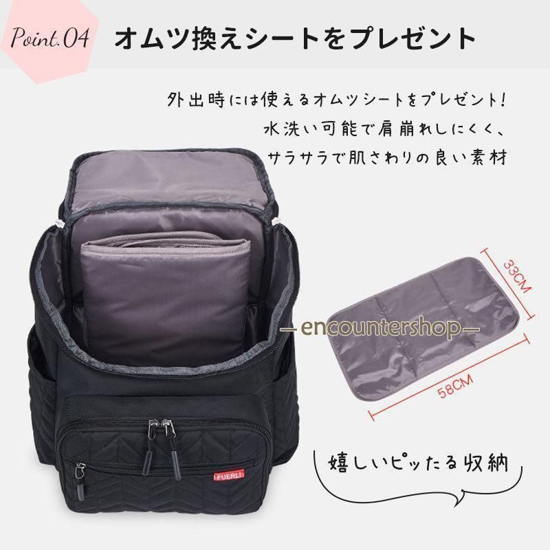 ママバッグ