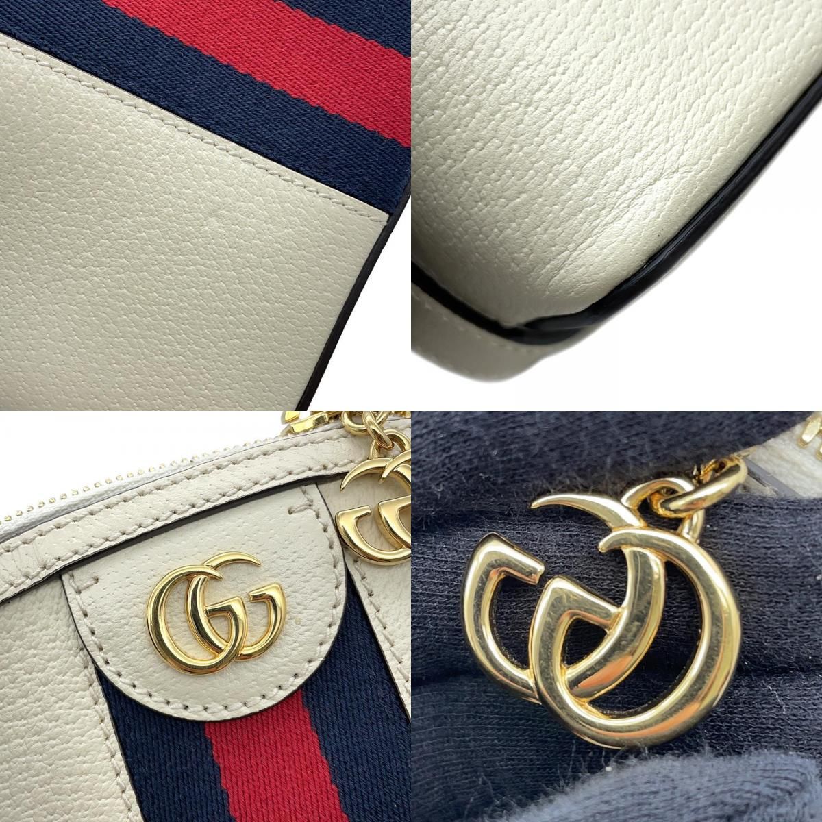 グッチ ショルダーバッグ オフィディア レザー 719881 GUCCI