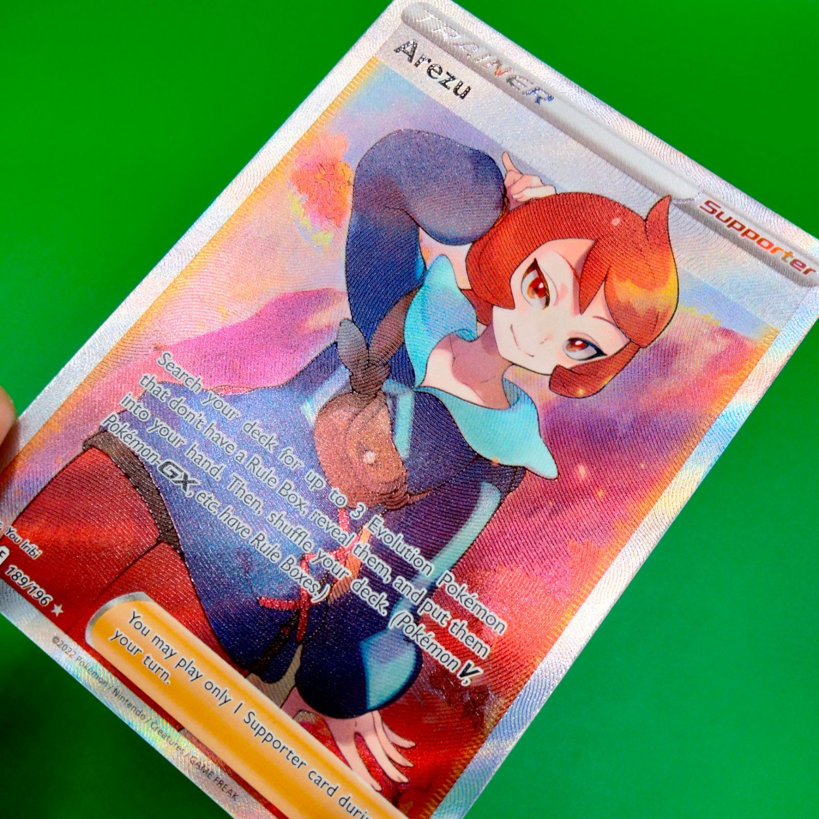 ポケモン - ヒナツ　SR Amazon | ポケモンカードゲーム PK-S10a-086 ヒナツ SR | トレカ