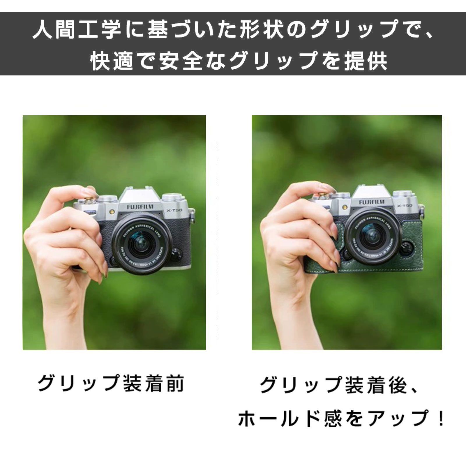 FUJIFILM 富士フィルム X-T50 用 XT50 XT-50 fujifilm x-t50 ハ