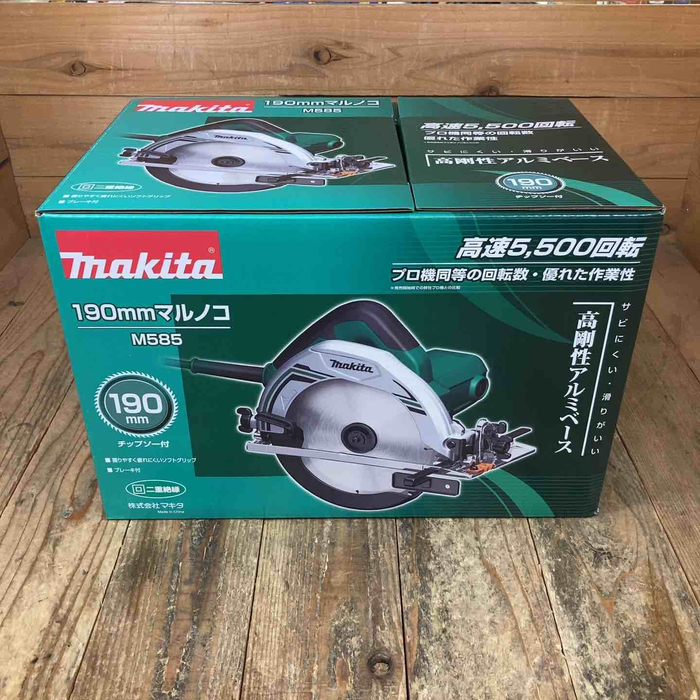 マキタ makita 190mm電気マルノコ M585 所沢店