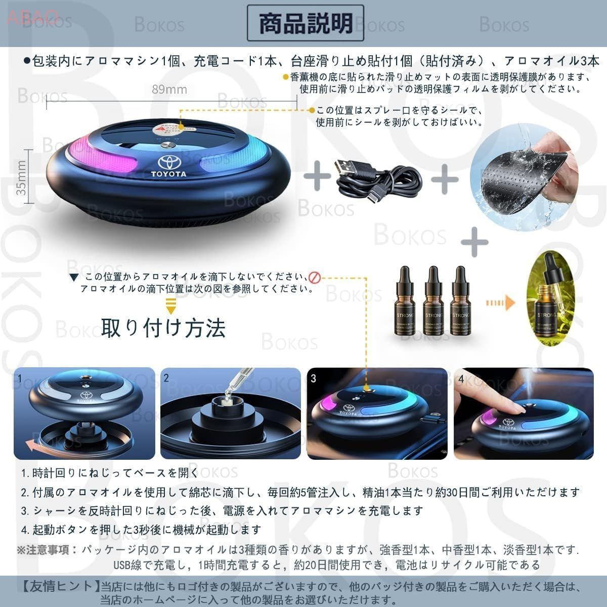 自動噴霧式