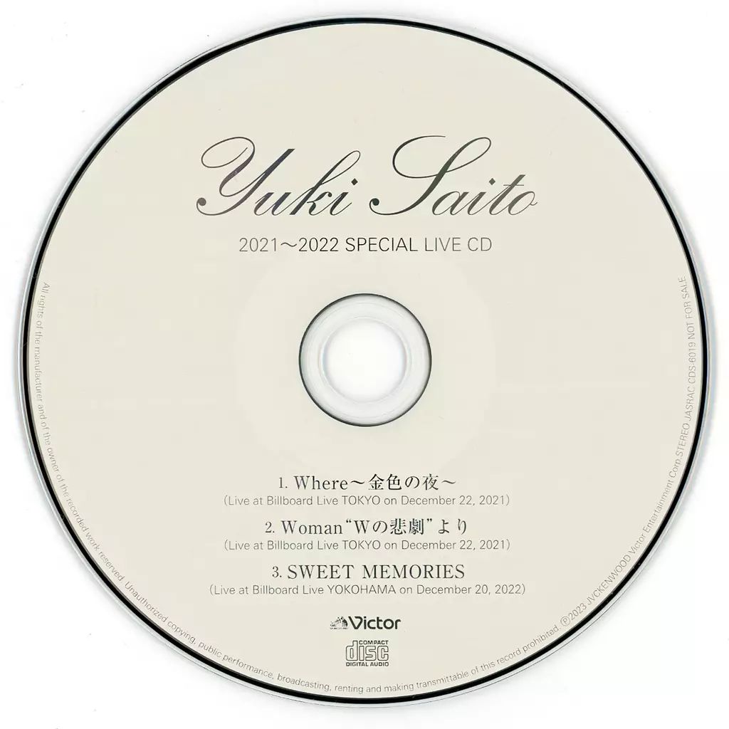 中古】邦楽CD 斉藤由貴 / 何もかも変わるとしても 特典CD「2021～2022
