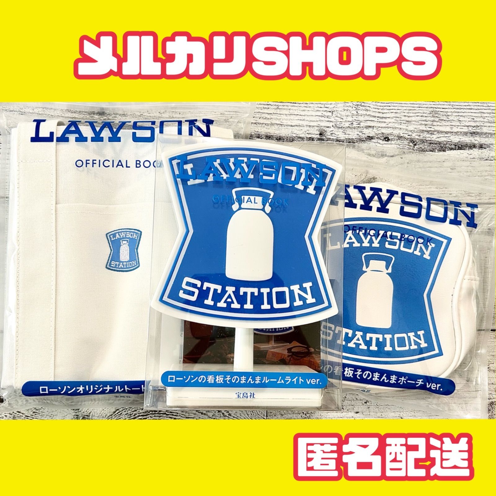 LAWSON限定 バック - エクササイズ