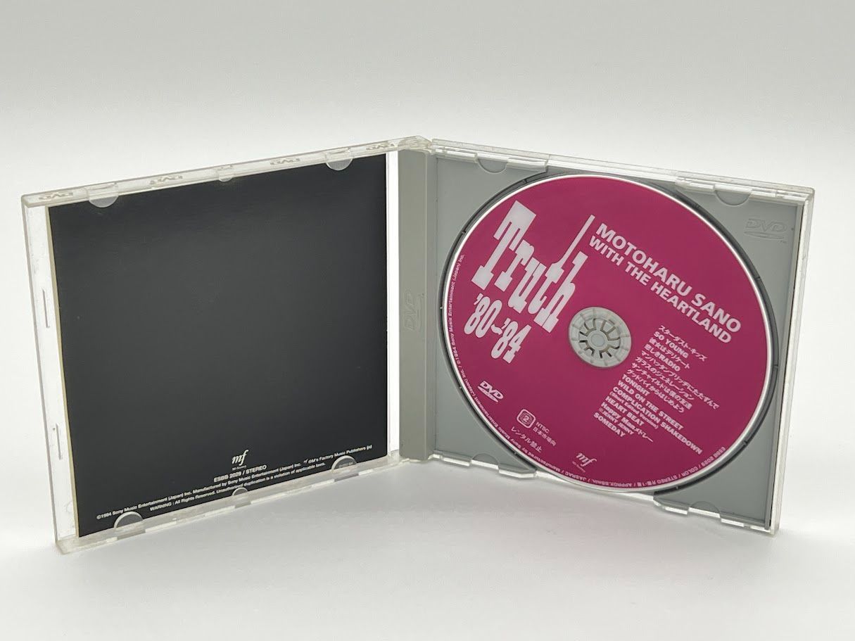 佐野元春 Truth'80-'84 [DVD] - メルカリ