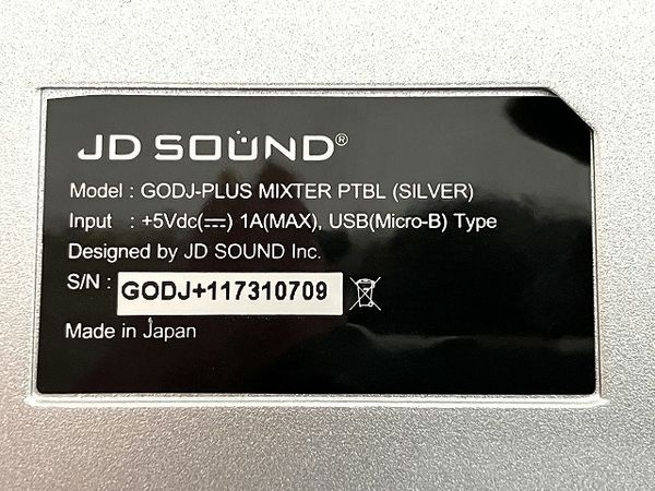 JD SOUND ポータブルDJシステム GODJ-PLUS MIXTER PTBL ケース付き