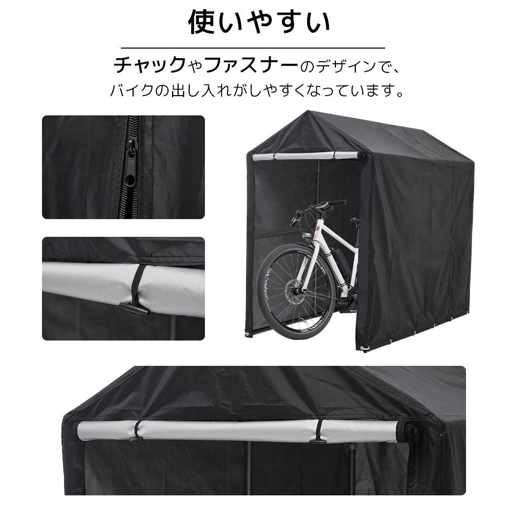 自転車置き場