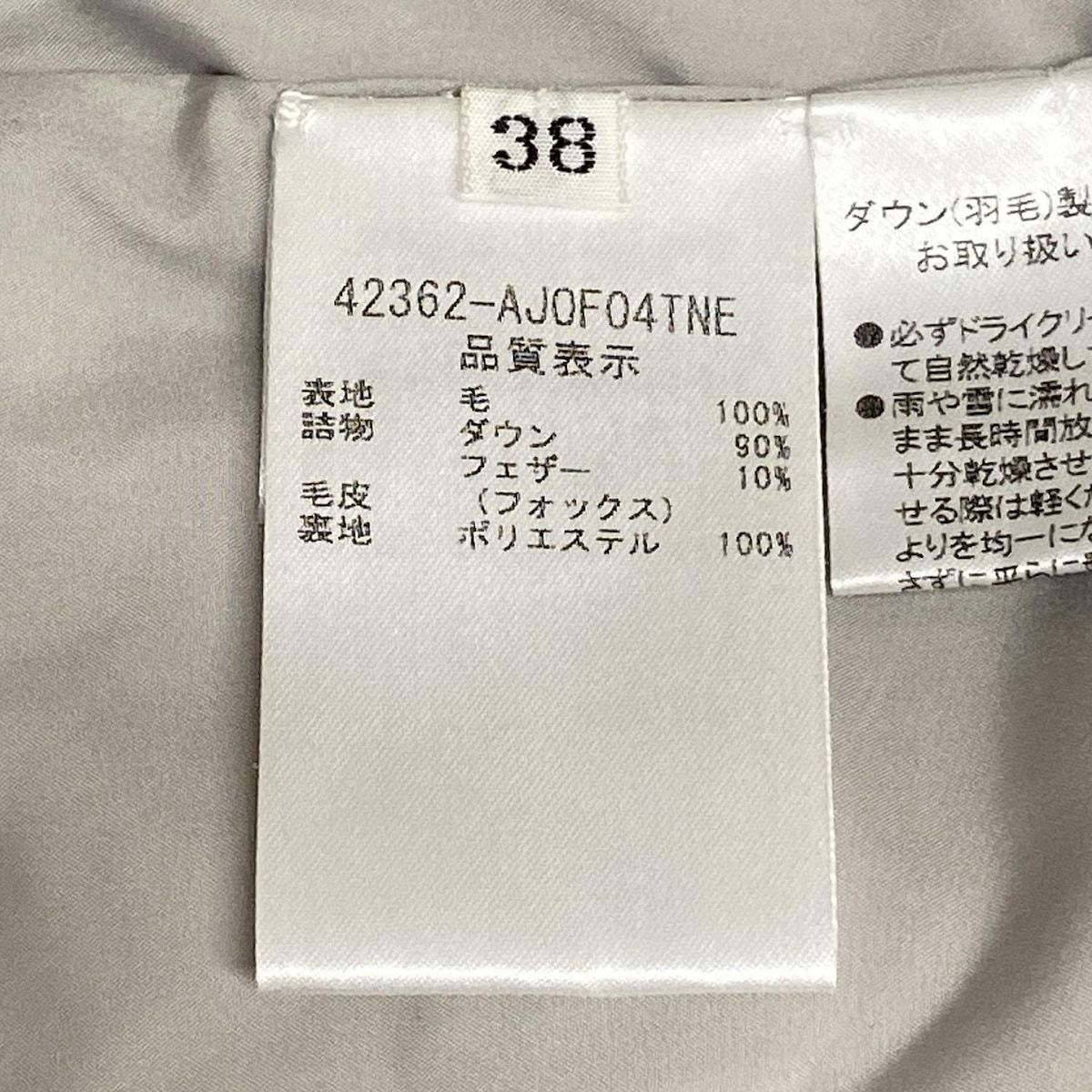フォクシー ダウンベスト サイズ38 M レディース - 42362 ライトグレー フォックス ビーズ ジップアップ 秋 冬 コットン ウール ダウン SIROKUMA-CORPORATION_COM
