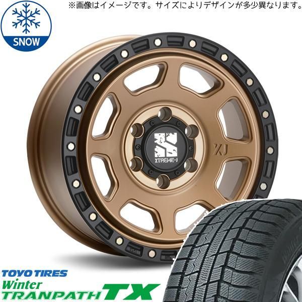 エクストレイル 215/70R16 スタッドレス | トーヨー トランパス TX u0026 エクストリームJ XJ07 16インチ 5穴114.3 