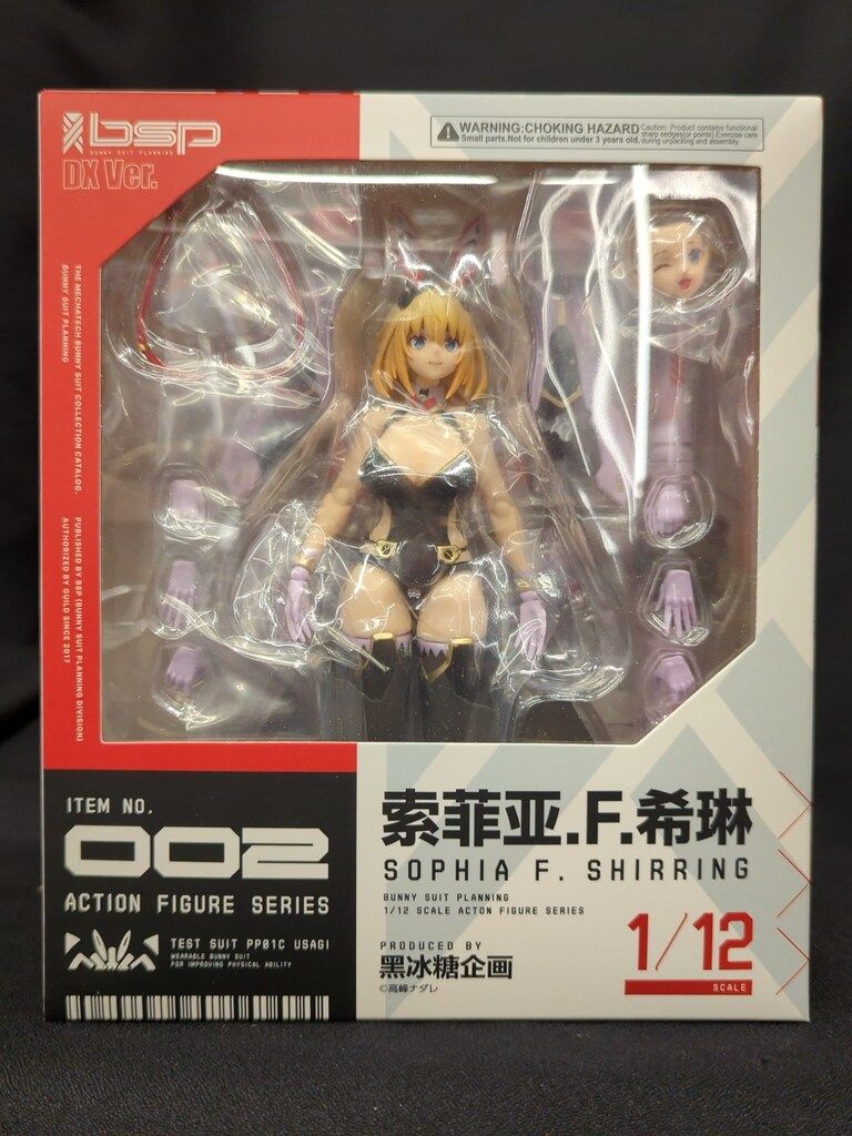 可動フィギュア2点 バニーガールソフィアFシャーリング通常版u0026ビーチ大作戦ユナ ヨドバシ.com - 黒氷糖企画 バニーガール ソフィア・F・シャーリング