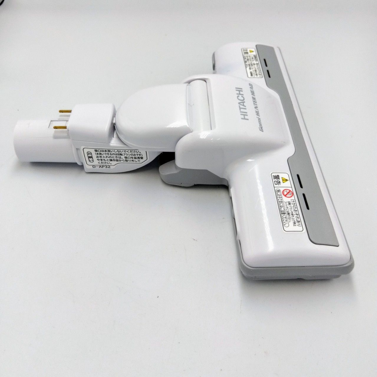 白 D-AP32 日立掃除機 多機種対応 ヘッド 回転ブラシ ホワイト 中古 白