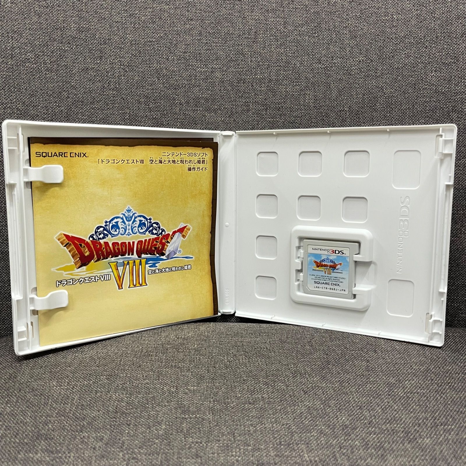ドラゴンクエストVIII +VI+ニンテンドー3DS NPA】3DS ドラゴンクエスト Ⅷ ドラクエ8 空と海と大地と呪われ